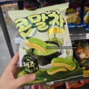 지에스25 도곡타워 | 말차신상과자 말차신상아이스크림 편의점신상 구매후기