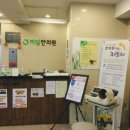 안평역 1번출구 이미지