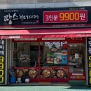 무주읍118 이미지