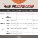 김홍기가정의학과의원 네이버블로그