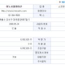 이노커뮤니케이션 - 세종특별자치시 국세청로 4 | 이노커뮤니케이션