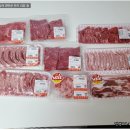 재일한우 이미지