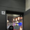 곡반정동맛집 시나몬이펙트 방문후기