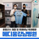 (주)메디움 이미지