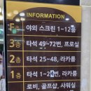 장유 그린골프연습장 이미지
