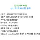 천우가설산업