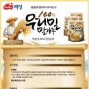 자연담아 이미지