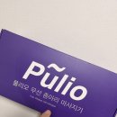 조이폴리오 | 폴리오 종아리 마사지기 V3 모드 사용법 꿀팁