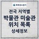 (재)성북문화재단 이미지