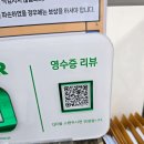 진천우리마취통증의학과의원 티스토리