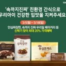 자연건강드림