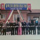 공덕2리경로당 이미지