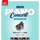 SCC Hall 서초 이미지