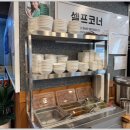 충북혁신도시맛집 조개계의 끝판왕갯벌의조개 충북혁신도시점 대왕전골 솔직후기