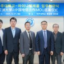 아주대학교 IT융합대학원 이미지