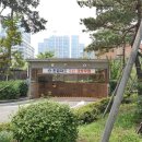 더샵2단지부동산공인중개사사무소 이미지