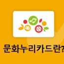 누리 종합몰