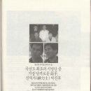 국선도 1 이미지