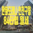 이일공인중개사사무소 이미지