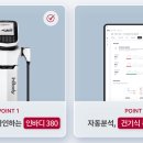 건강을그리는약국 이미지