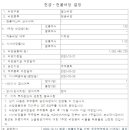 한국전자금융(063570) 배당 / <b>서린바이오</b>(<b>038070</b>) 배당 / 대신증권(003540) 배당