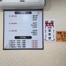 2015046 | 매탄동 구법원사거리 중식요리 맛집 홍화루 솔직후기