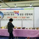 금방편떡방앗간
