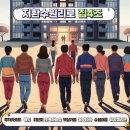 [서기16기 우리는 저환수원리로 집4조-투자자로로] - 오프 2주차 강의 후기 (주우이 멘토님🤩)