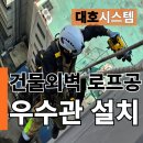 안녕산업로프 이미지