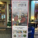 세븐일레븐 안산광덕점 | 안산 고잔동 술집 반월가 안주맛집 이자카야 마라크림딤섬