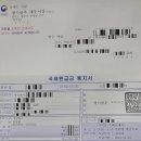 윈윈세무회계 이미지
