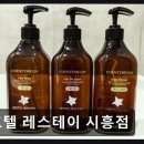 호텔레스테이시흥점 네이버블로그