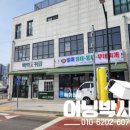 어닝 - 파주시 와석순환로515번길 61 | 어닝