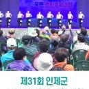 원통생활체육공원 체육관 이미지