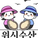 전복수산 이미지