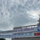 신명택시노동조합 | #법원공무원교육원 일기 1주차