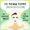 N2슬림앤뷰티