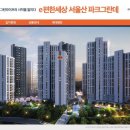 신화리로R 이미지