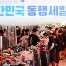 국민관광주 이미지
