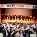 6.25참전유공자회 김천시지회 이미지