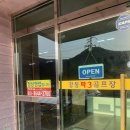 강동 파3 골프장 이미지