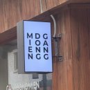 오삼슈퍼 | 일상(日常) 0528