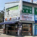 나우커피 호원점 이미지