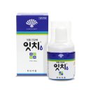 잇치 이미지