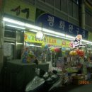 이모네구제옷 네이버블로그