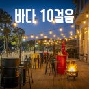 스테이105 이미지