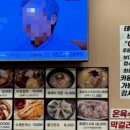 제주여행가야밀면 이미지