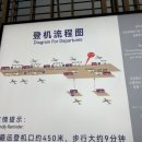 멜버른가는 중국동방항공 후기, 환승 소요 시간, 상하이 푸동 공항 와이파이, 멜버른 공항