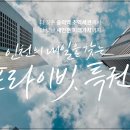 숭의역 이미지