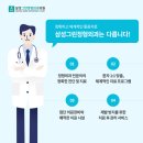 안산재활의학과의원 이미지